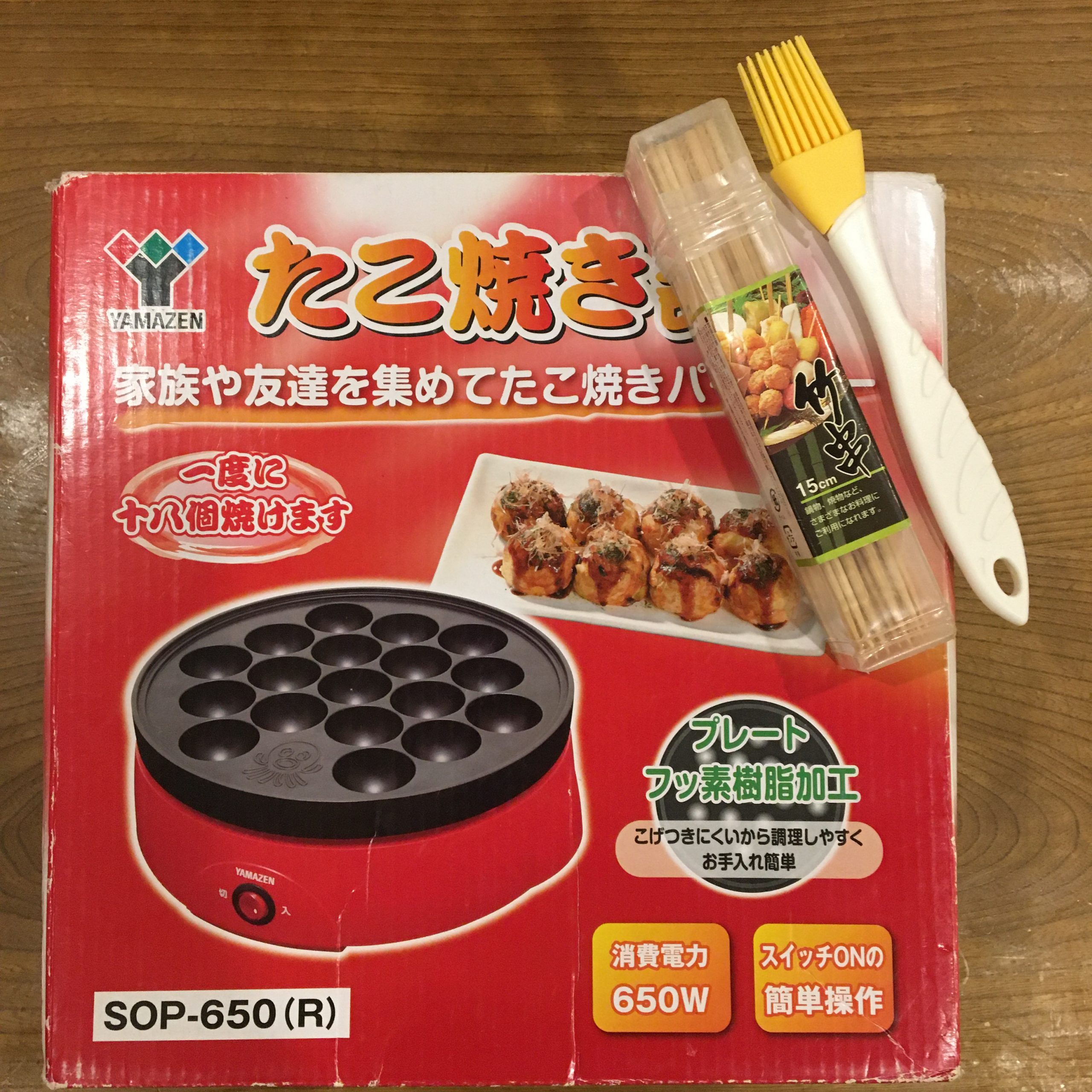 たこ焼きのススメ 家でたこ焼きを作ろう ああ子育て世代